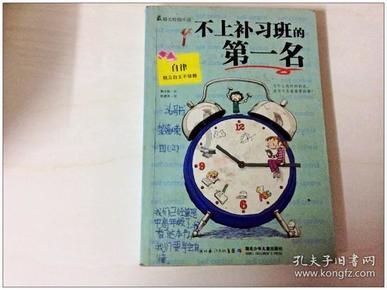消易通丨考点同步更新,多套模拟卷任意刷!