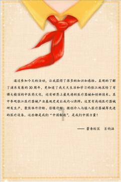 省纪委监委驻省自然资源厅纪检监察组组长李凌昇带队在中条山国有林管理局开展监督检查